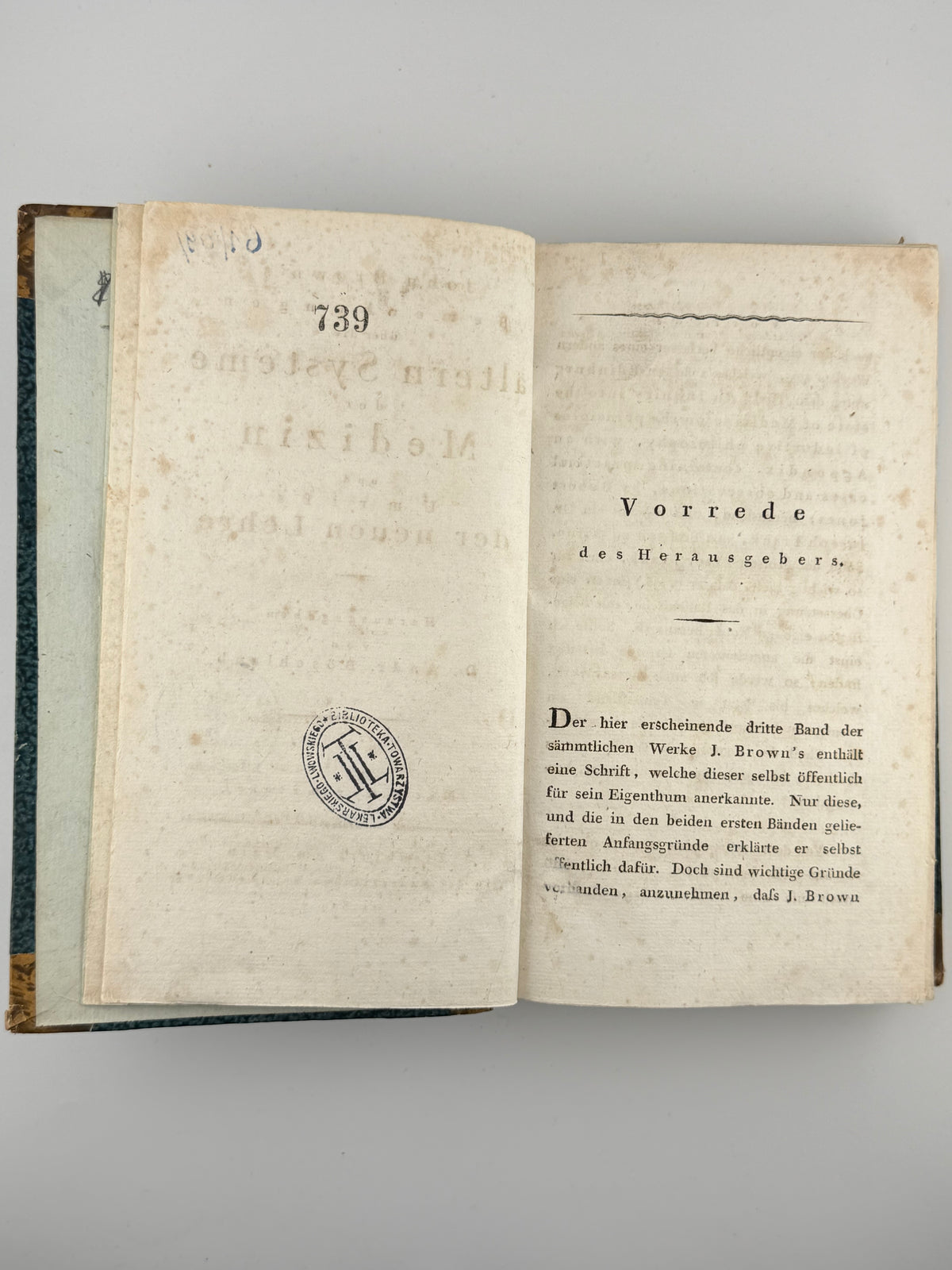 Brown John. Bemerkungen über die ältern Systeme der Medizin. Франкфурт-на-Майні, 1807