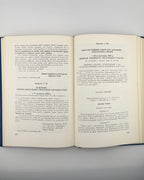 Стерчо Петро. Карпато-Українська держава. Торонто, 1965