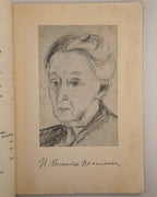 Полонська-Василенко Наталія. Zwei Konzeptionen der Geschichte der Ukraine und Russlands. Мюнхен, 1970