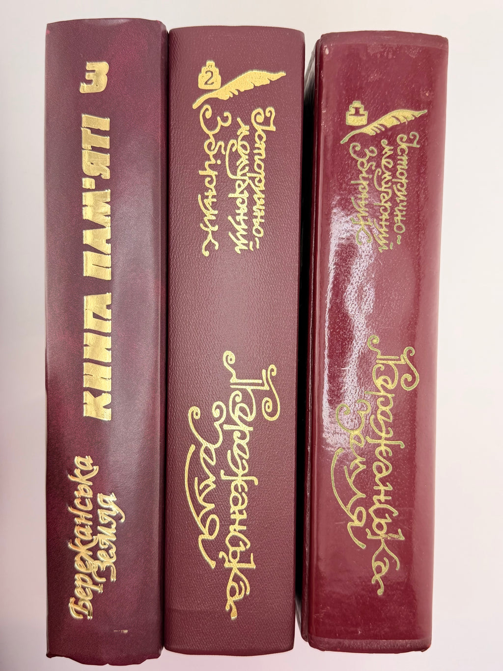 Бережанська земля: у 3 томах. Нью-Йорк; Торонто; Тернопіль, 1970–2006