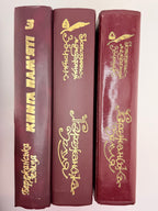 Бережанська земля: у 3 томах. Нью-Йорк; Торонто; Тернопіль, 1970–2006