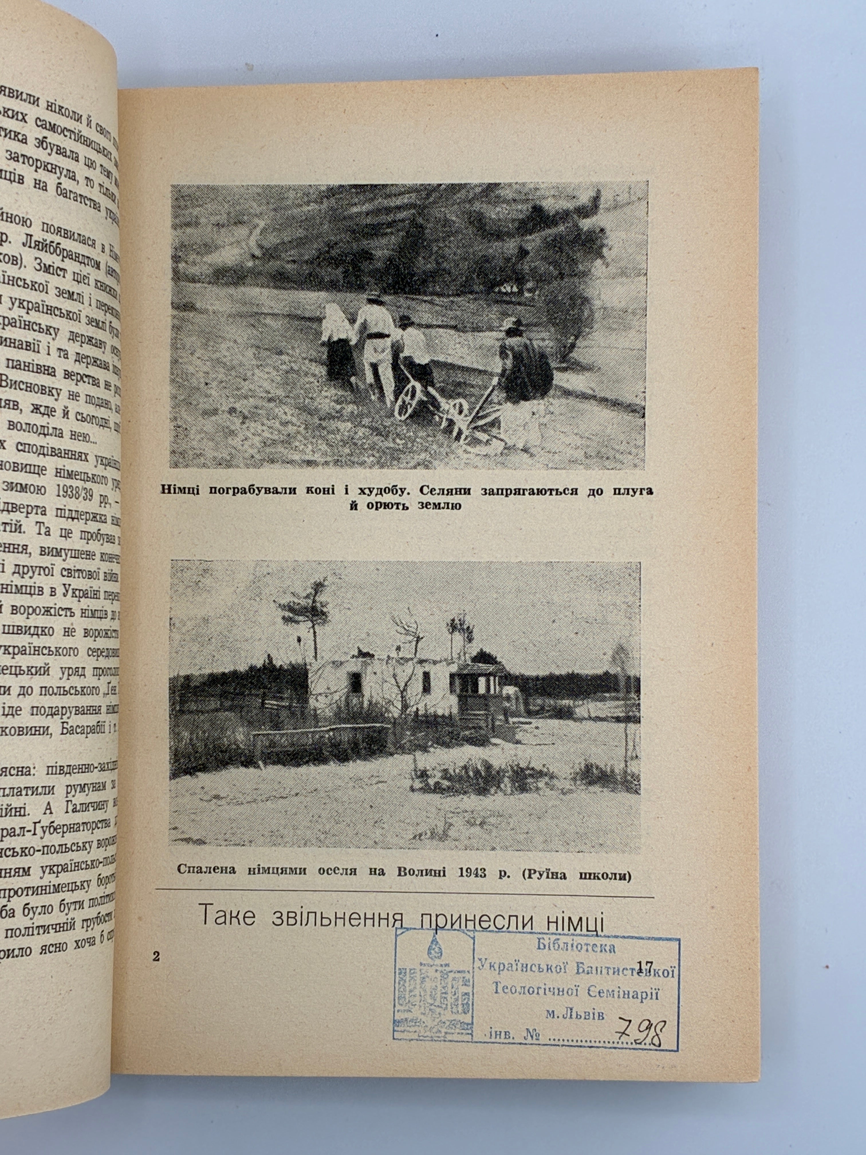 МІРЧУК П. УКРАЇНСЬКА ПОВСТАНСЬКА АРМІЯ. 1942–1952. 1953