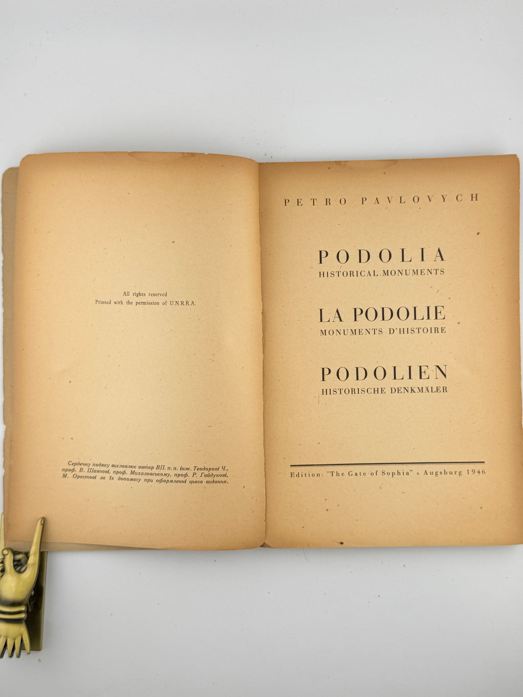 Павлович Петро. Поділля: історичні пам'ятки = Podolia: historical monuments. Авґсбурґ, 1946
