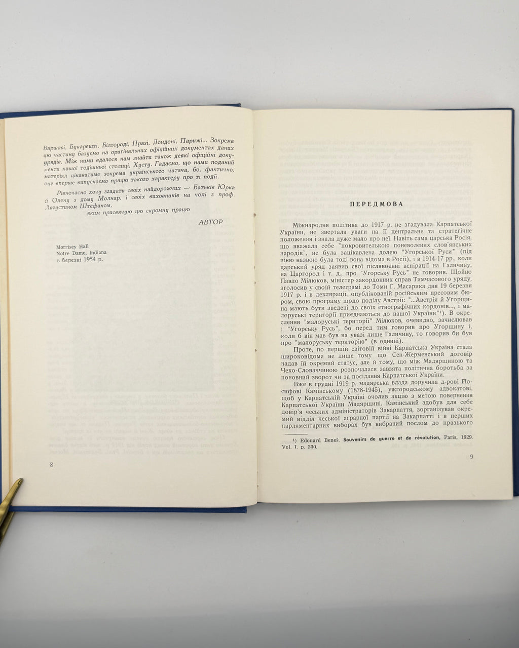 Стерчо Петро. Карпато-Українська держава. Торонто, 1965
