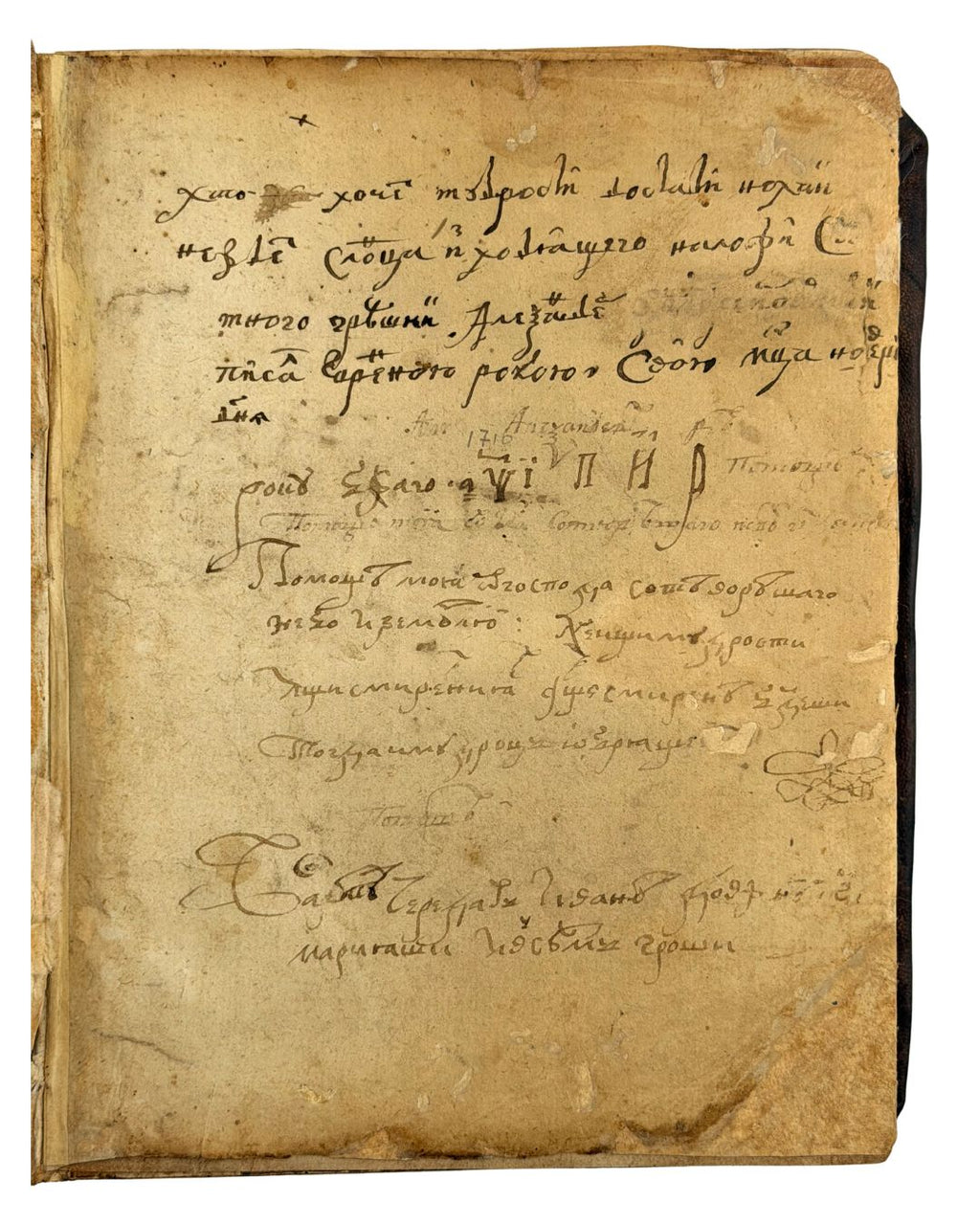Захарій Копистенський. «Книга о вірі». Київ: друкарня Лаври. [1619–1620]
4°. [4], 1–87, [1], 88–174, [1], 175–280, 282–316, [1], 1–308 с. = 626 с.