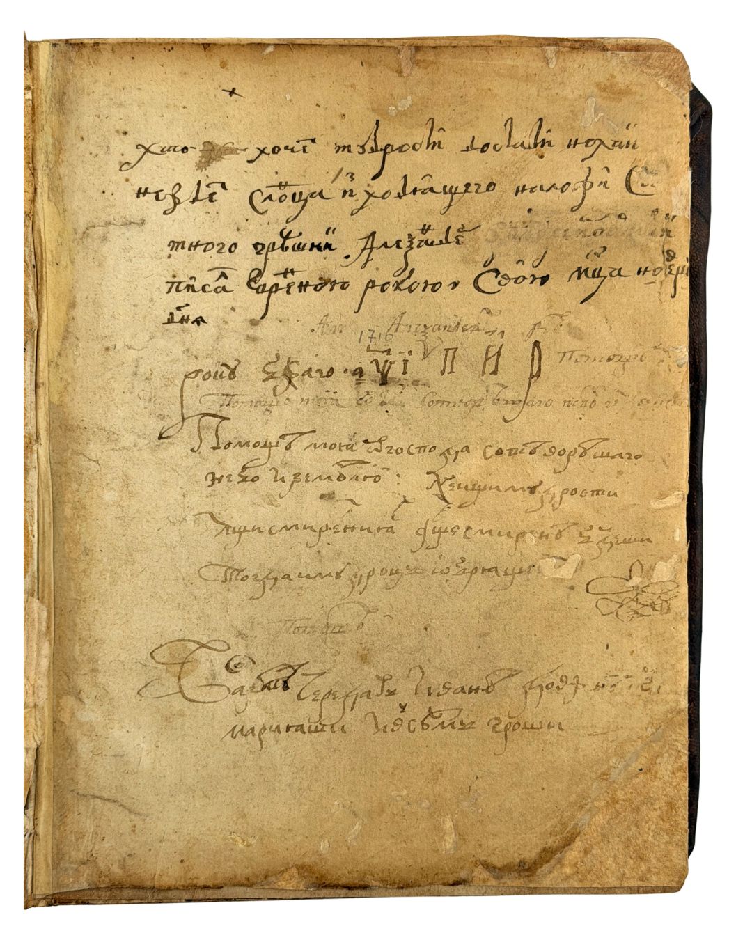 Захарій Копистенський. «Книга о вірі». Київ: друкарня Лаври. [1619–1620]
4°. [4], 1–87, [1], 88–174, [1], 175–280, 282–316, [1], 1–308 с. = 626 с.