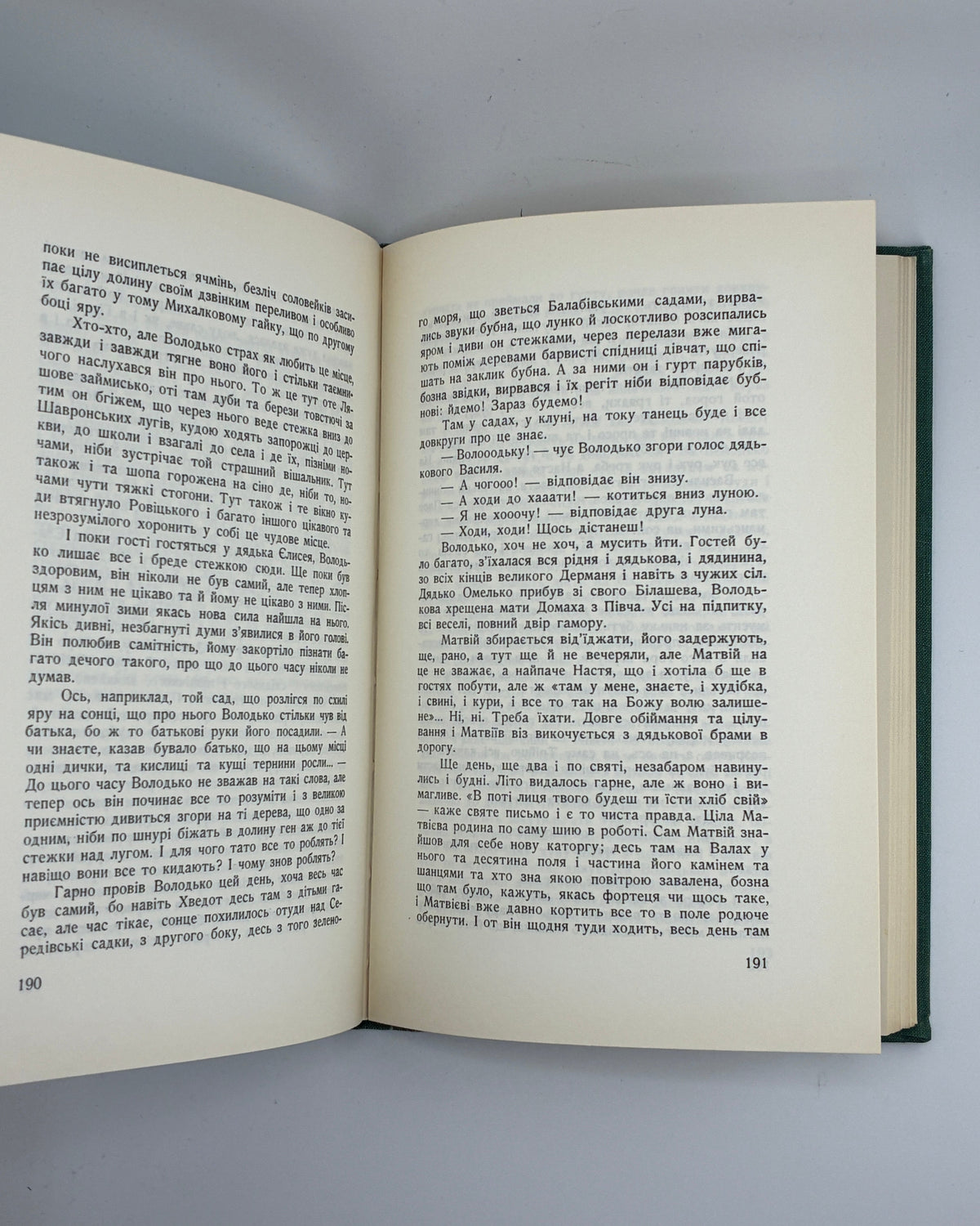 Самчук Улас. Волинь: роман у трьох частинах. Т. I–III. Торонто, 1965–1969