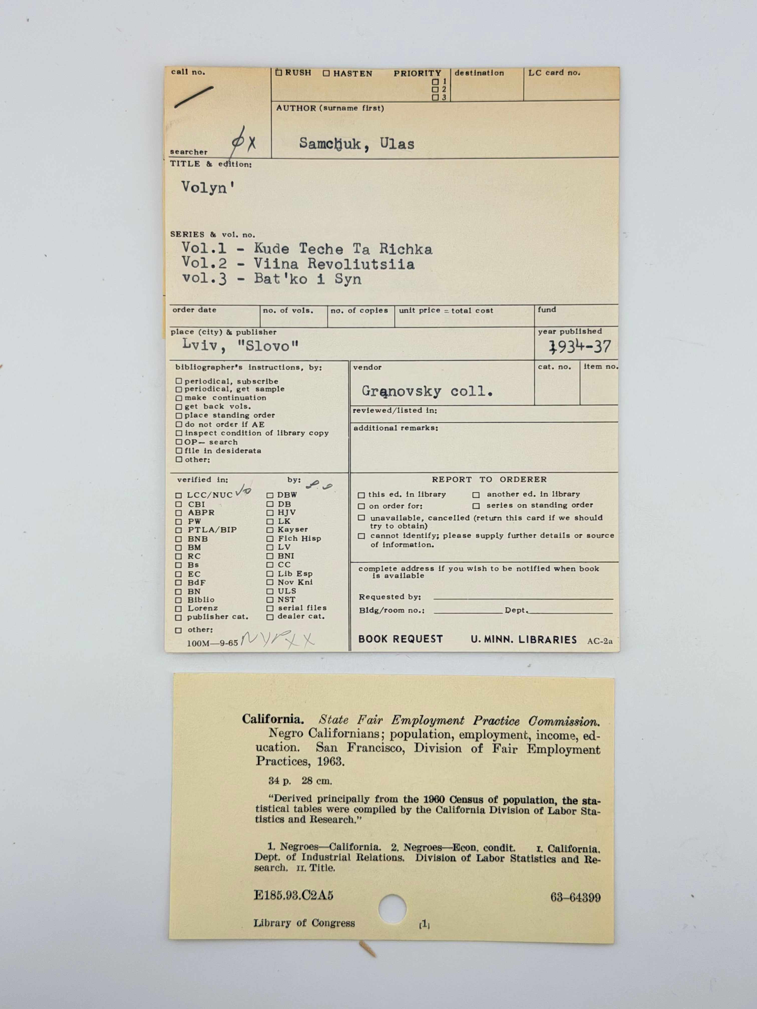 САМЧУК, Улас. ВОЛИНЬ: Роман-хроніка у 3-х частинах. 1935-1937 рр.