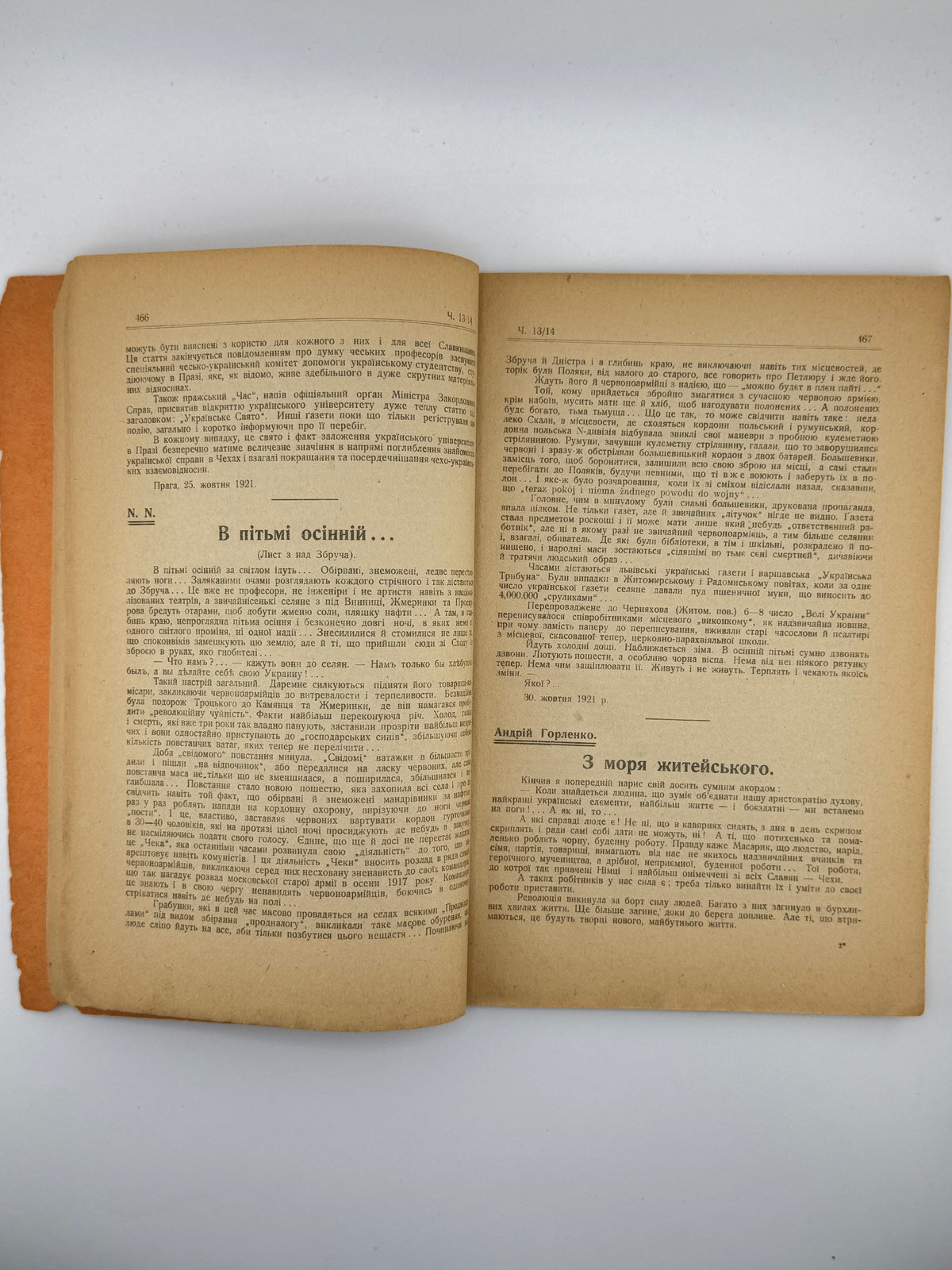Воля України: український тижневик. Ч. 13/14. Відень, листопад 1921