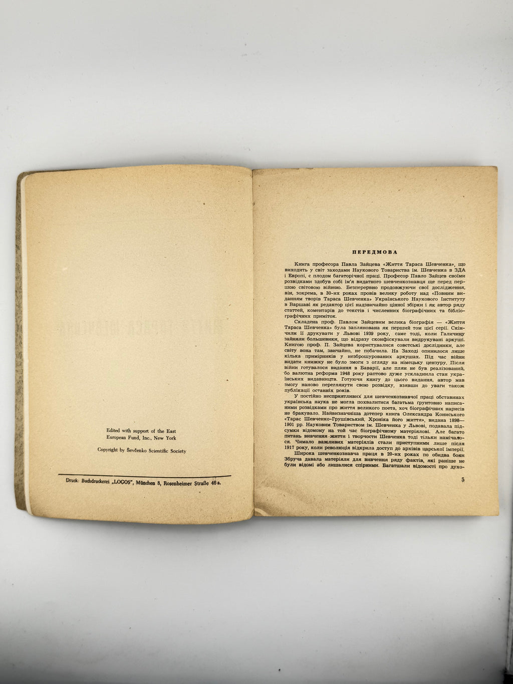 Зайцев Павло. Життя Тараса Шевченка. Париж; Нью-Йорк; Мюнхен, 1955