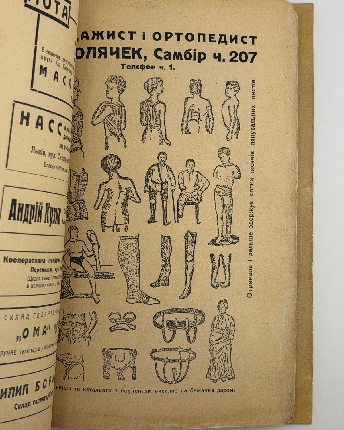Історичний календар-альманах «Червоної Калини» на 1939 рік. Львів, 1938