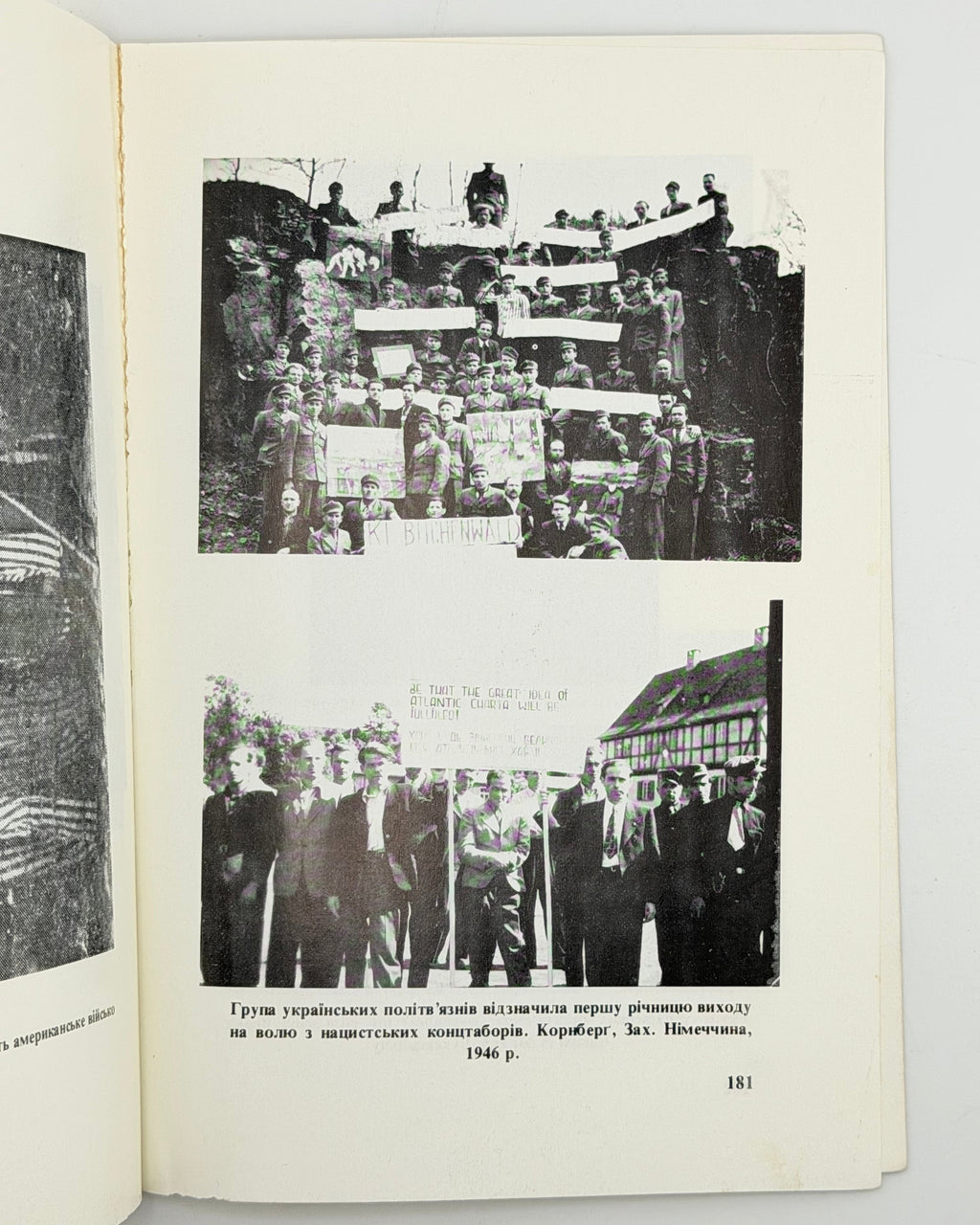 Стасів Іван. В кігтях нацистських тиранів: спогади в'язня 11961. Нью-Йорк, 1987 — з дарчим написом