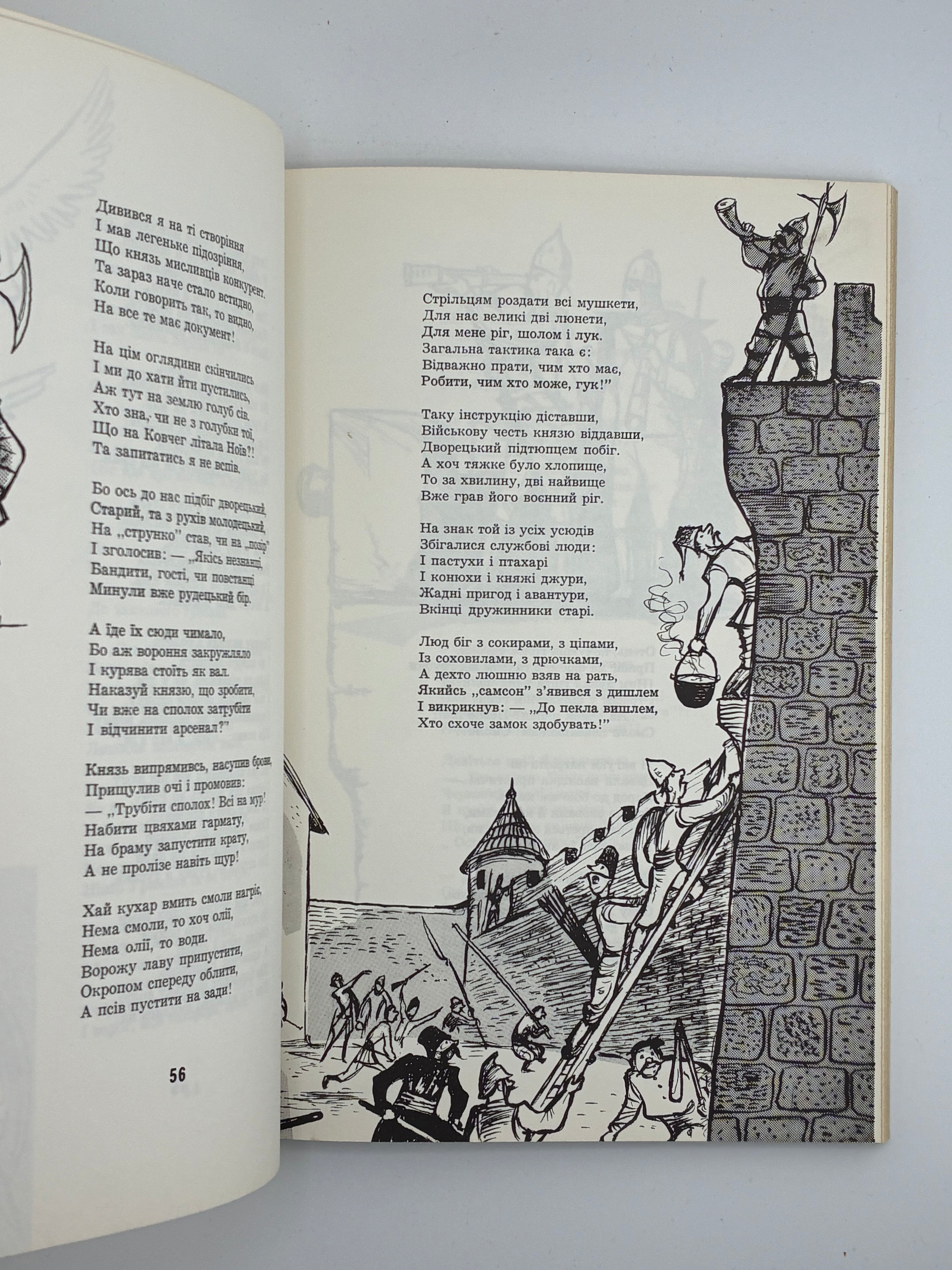 Роман Купчинський — Скоропад
Нью-Йорк: Видавництво “Червона Калина”, 1965