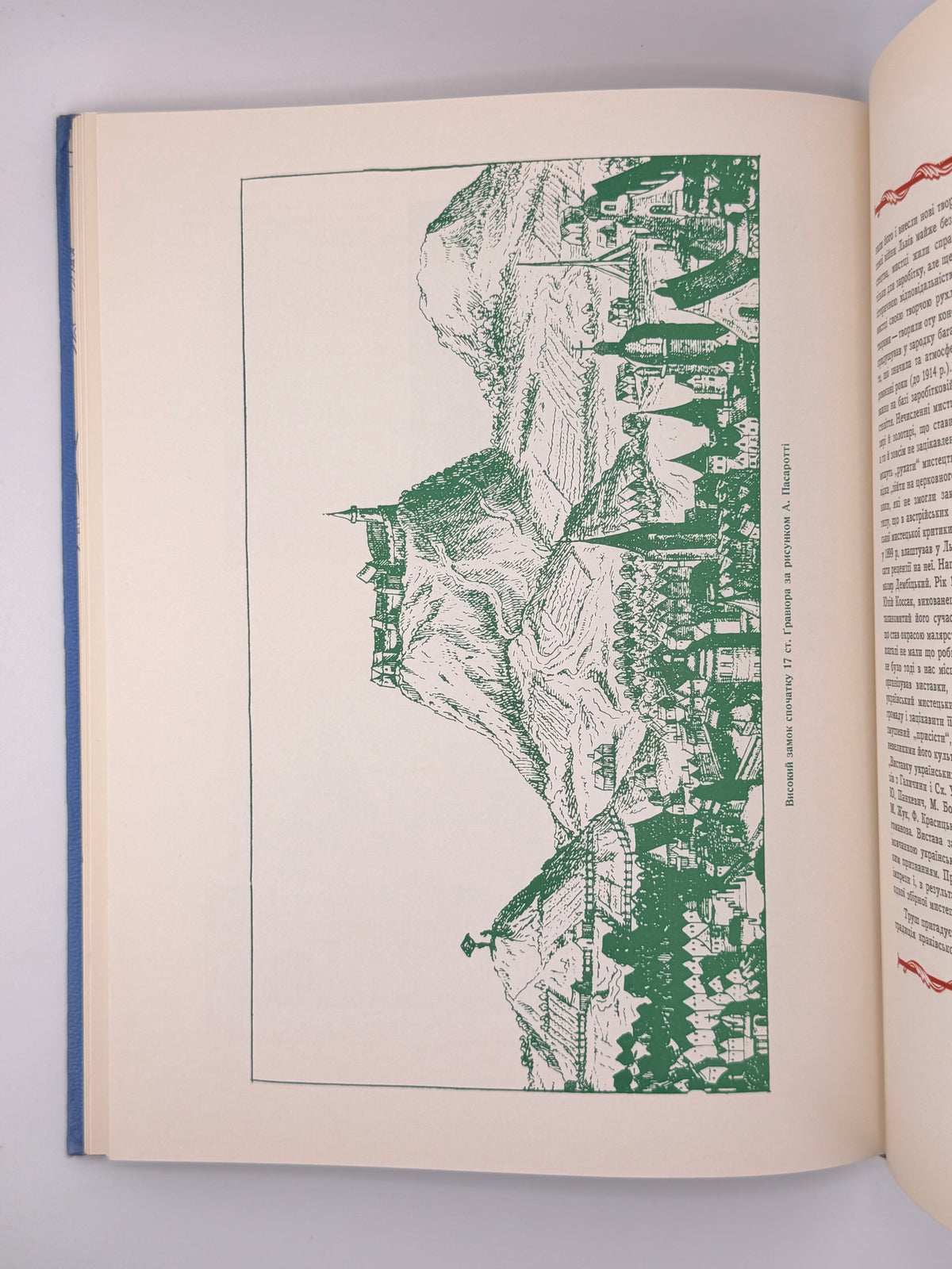 Львів: літературно-мистецький збірник. Філадельфія, 1954