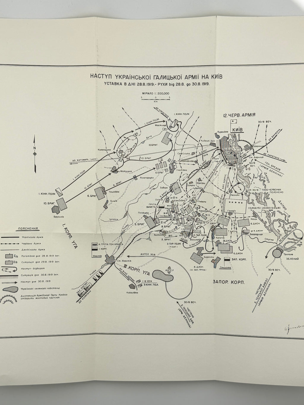 БАТЕРІЯ СМЕРТИ. 1968. ГАЛАН ВОЛОДИМИР