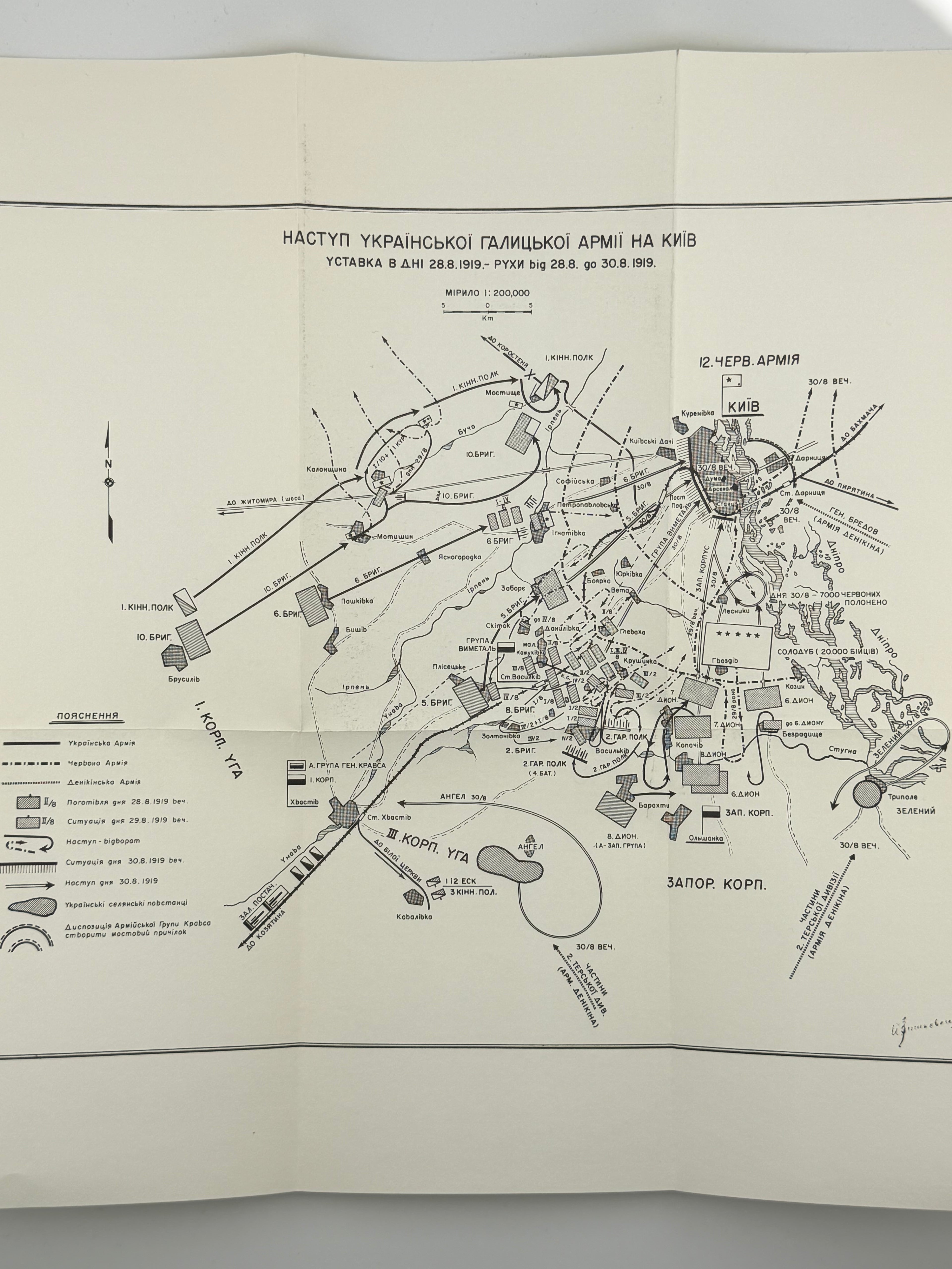 БАТЕРІЯ СМЕРТИ. 1968. ГАЛАН ВОЛОДИМИР