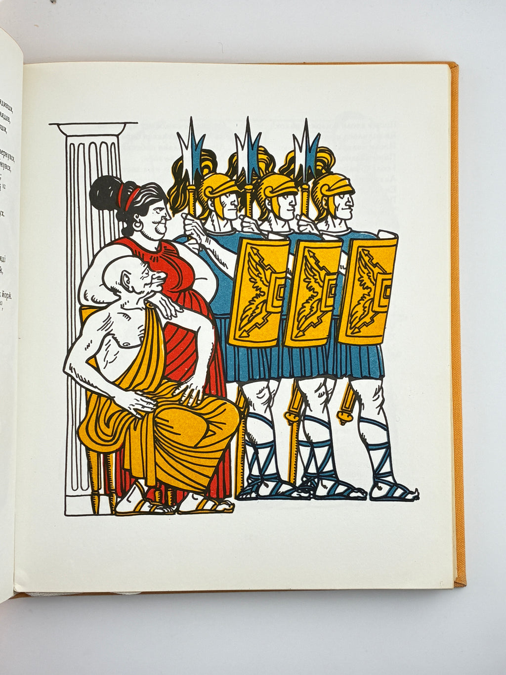 Іван Котляревський. Енеїда.— Ілюстрації Анатолія Базилевича.—Київ: Дніпро, 1968.