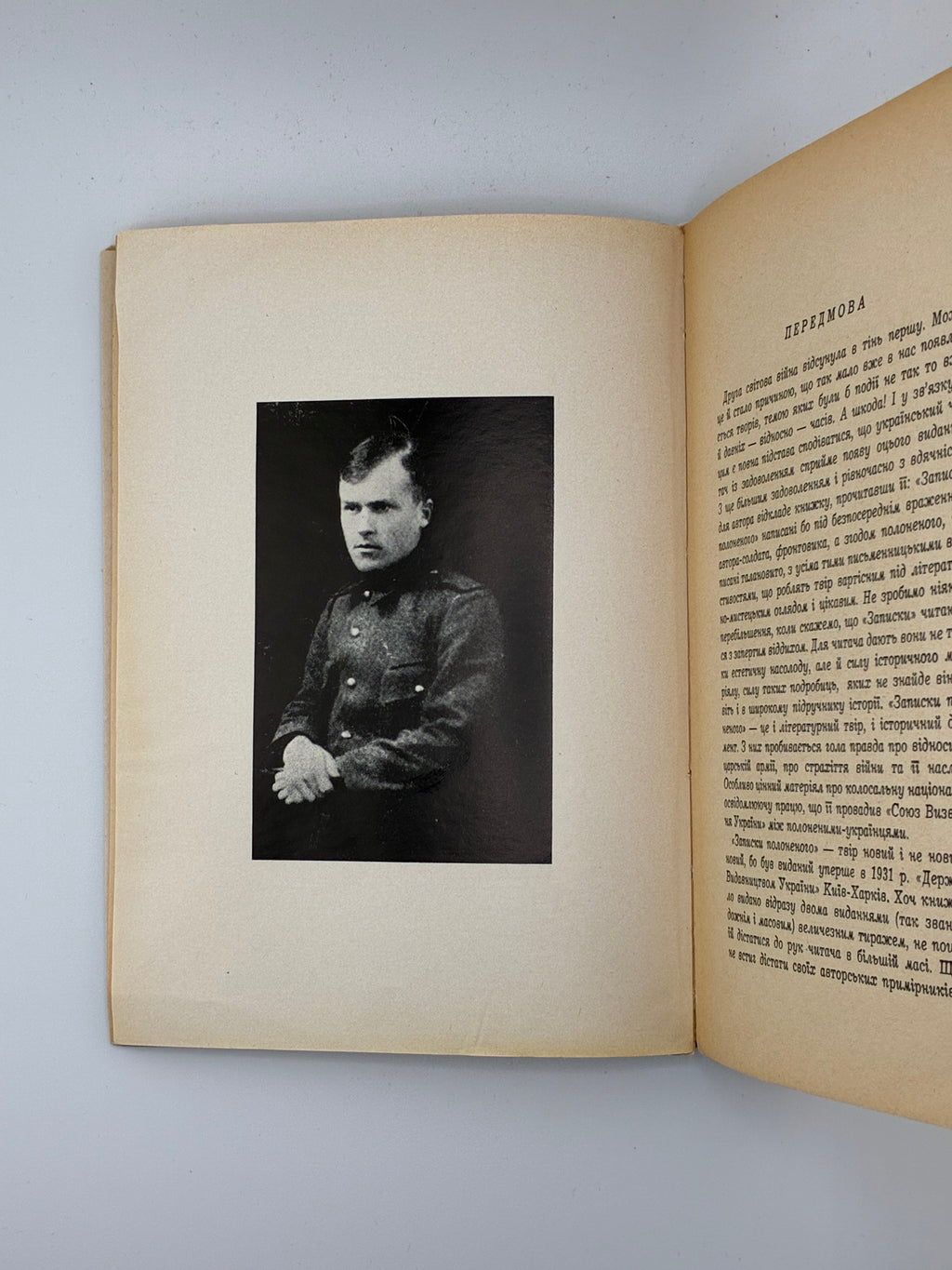 📕 Олекса Кобець. Записки полоненого
(Пригоди і вражіння учасника Першої світової війни)

📍 Мюнхен: Видавництво «Дніпрова Хвиля», 1969.