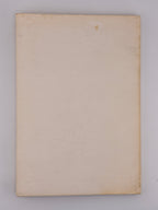 Бойчук Богдан. Земля була пустошня = The Earth Was Void: поема. Нью-Йорк, 1959