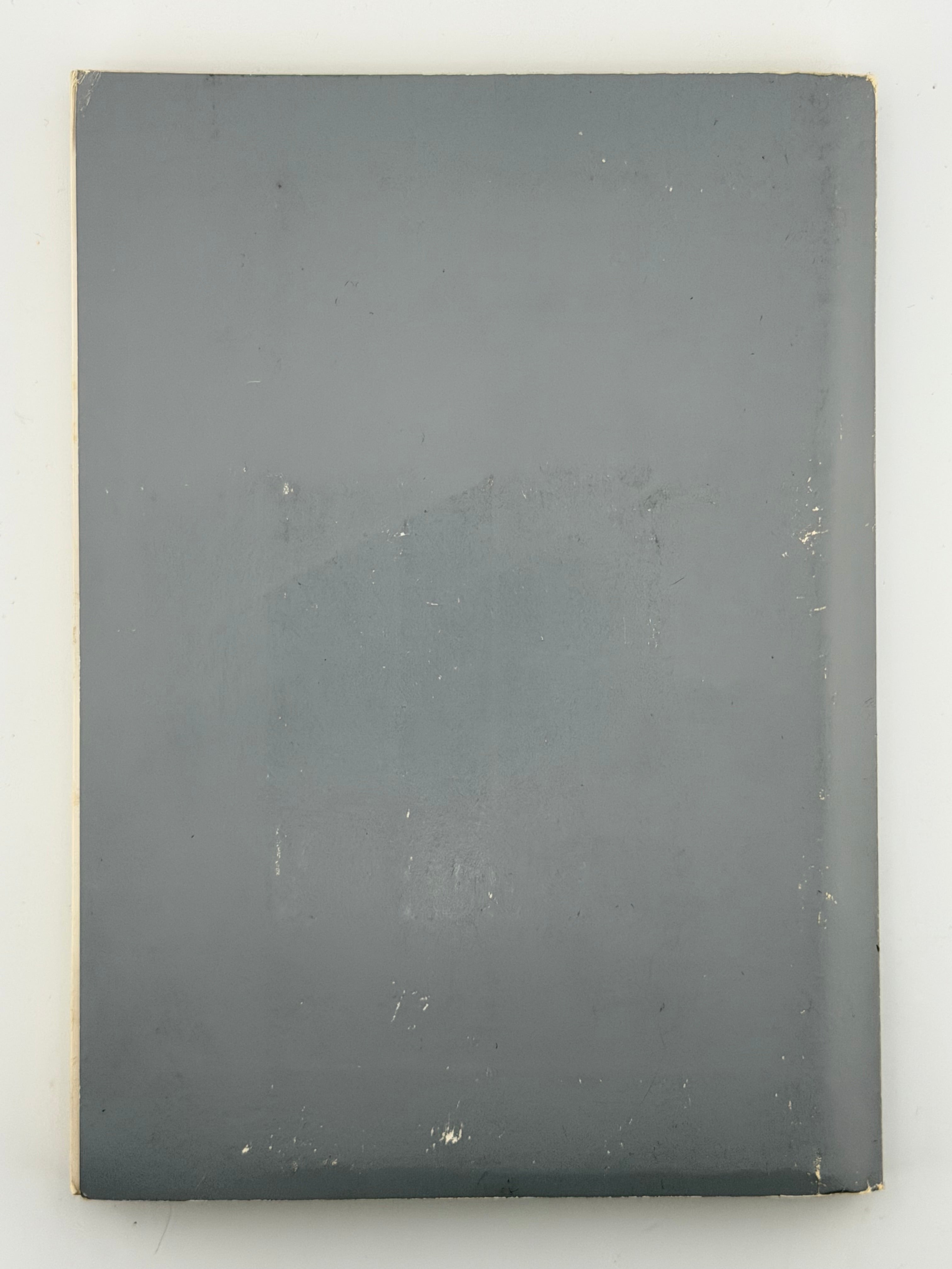 БАТЕРІЯ СМЕРТИ. 1968. ГАЛАН ВОЛОДИМИР