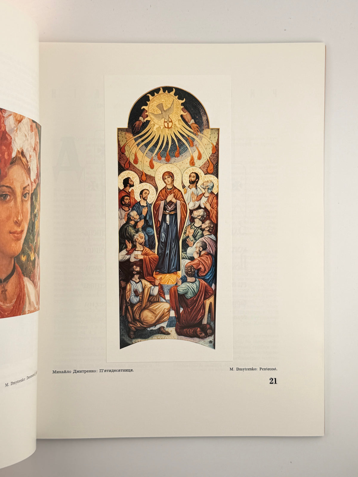 Нотатки з мистецтва = Ukrainian Art Digest. Ч. 30. Філадельфія, листопад 1990