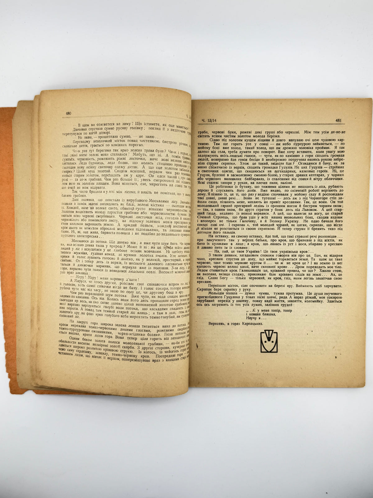Воля України: український тижневик. Ч. 13/14. Відень, листопад 1921