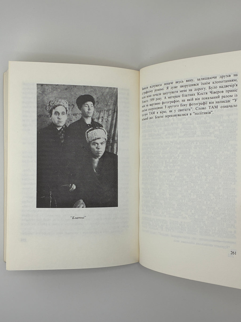 Авраам Шифрін. Четвертий вимір (“The Fourth Dimension”). 
Видавництво: Мюнхен, «Сучасність», 1973. Обкладинка художника М. Левицького.