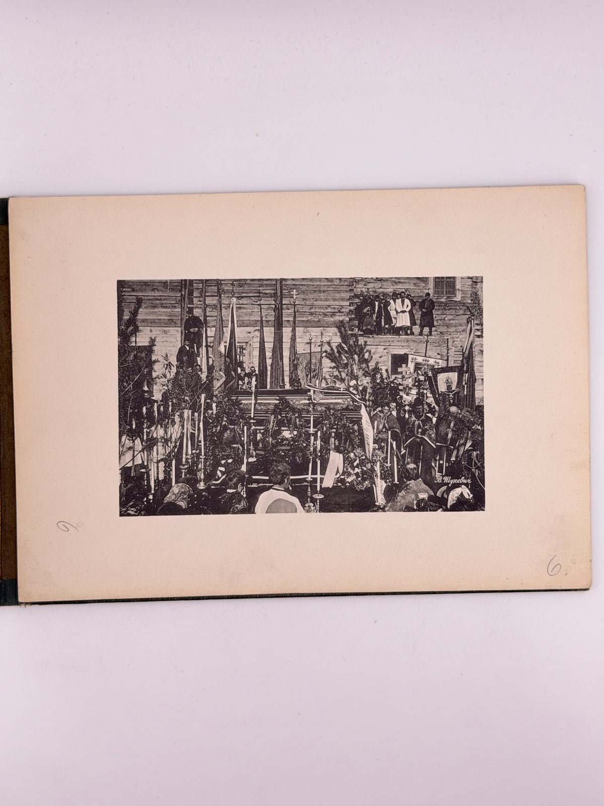 Памяти Маркіяна Шашкевича: ювілейна тека. [Львів], 1911