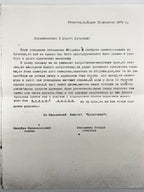Бучач і Бучаччина: історично-мемуарний збірник. Нью-Йорк [та ін.], 1972