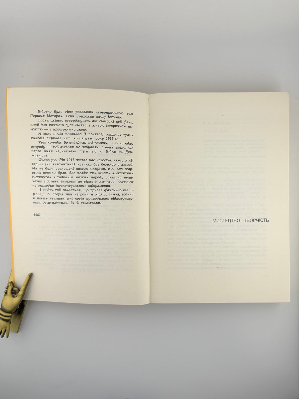 Маланюк Євген. Книга спостережень: проза: у 2 томах. Торонто, 1962–1966