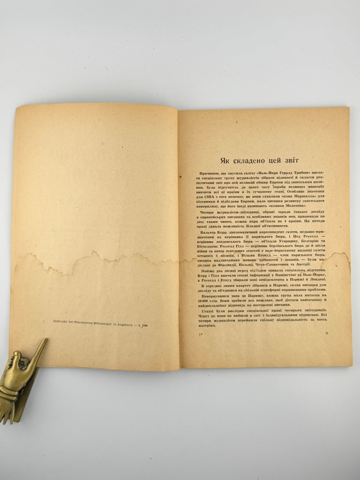 За залізною завісою: звіт про східню Европу. Авґсбурґ, 1948