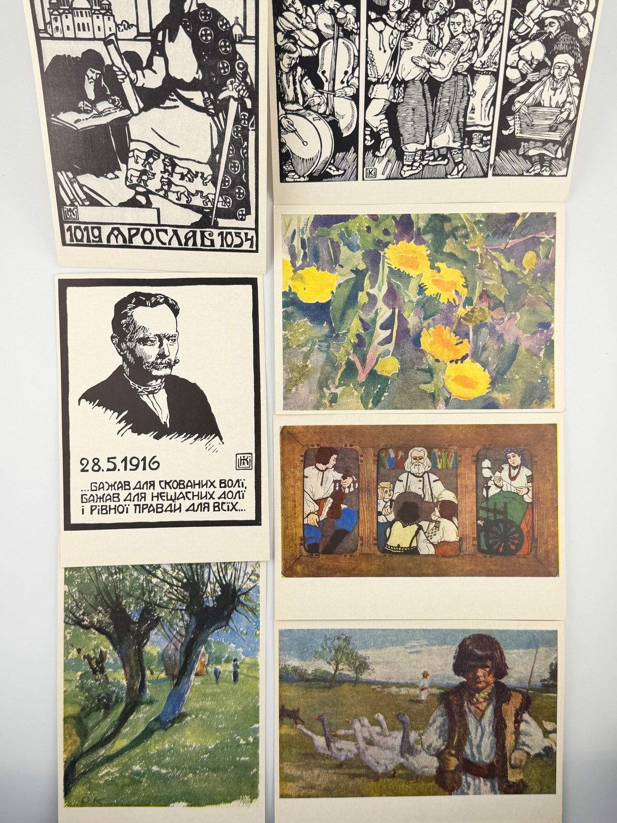 Кульчицька Олена: комплект листівок. Київ, 1969