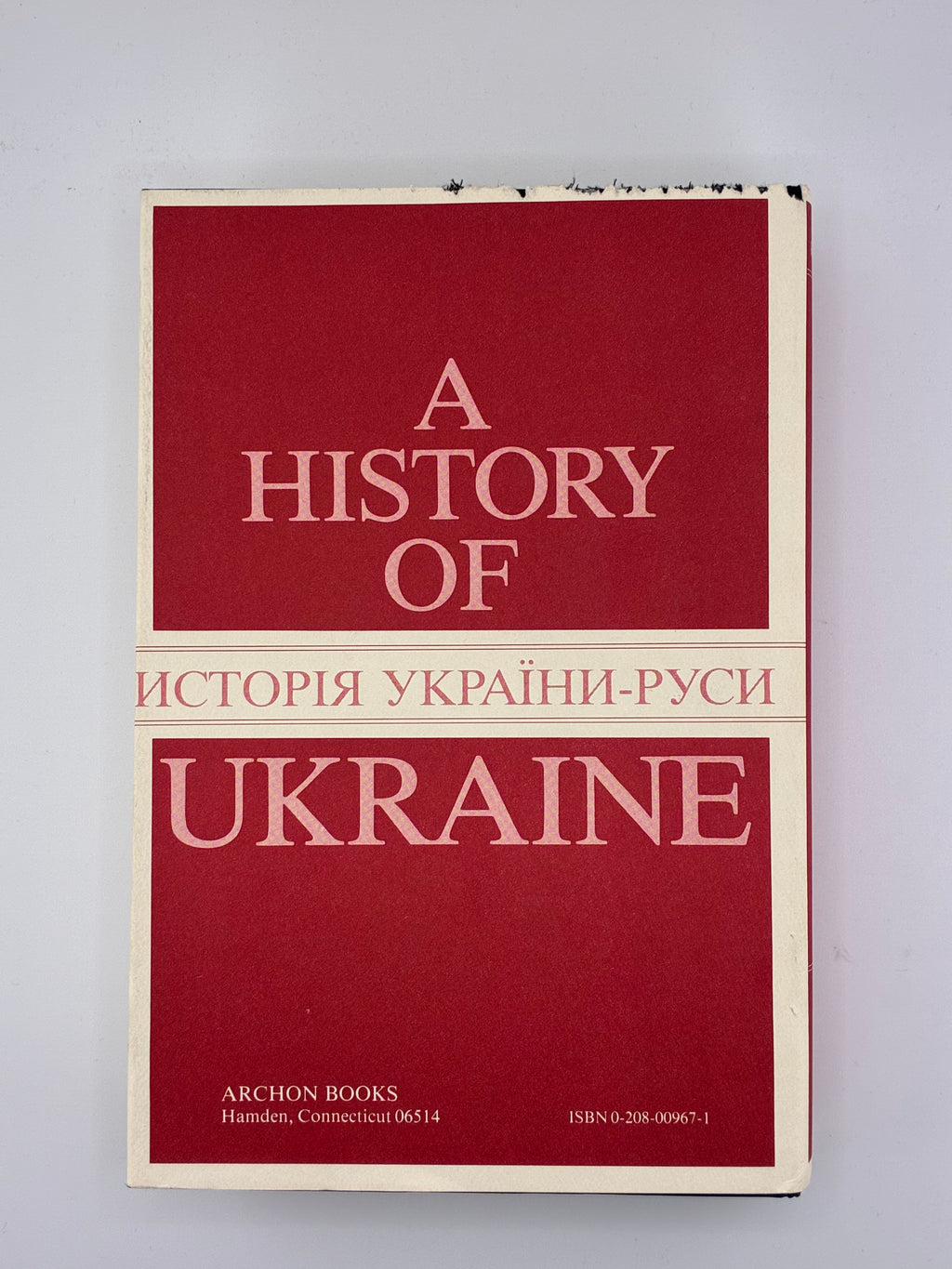 📕 A History of Ukraine / Michael Hrushevsky (Історія України-Руси)
📍 Connecticut: Archon Books, 1970. — Видано для Ukrainian National Association.