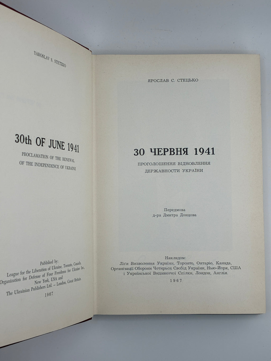 СТЕЦЬКО Я. 30 ЧЕРВНЯ 1941. ПРОГОЛОШЕННЯ ВІДНОВЛЕННЯ ДЕРЖАВНОСТИ УКРАЇНИ. 1967
