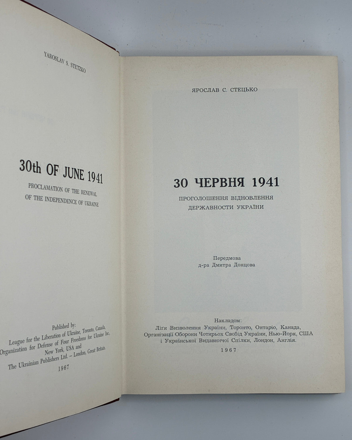 Стецько Ярослав. 30 червня 1941: проголошення відновлення державности України. Торонто [та ін.], 1967