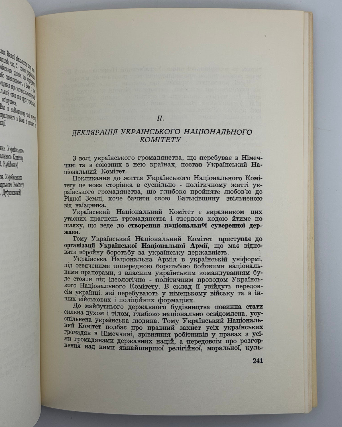 Паньківський Кость. Від комітету до Державного Центру. Нью-Йорк; Торонто, 1968
