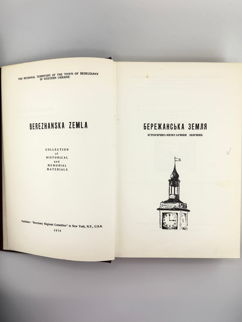 Бережанська земля: у 3 томах. Нью-Йорк; Торонто; Тернопіль, 1970–2006