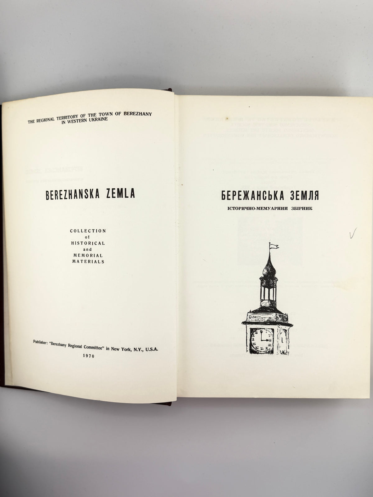 Бережанська земля: у 3 томах. Нью-Йорк; Торонто; Тернопіль, 1970–2006