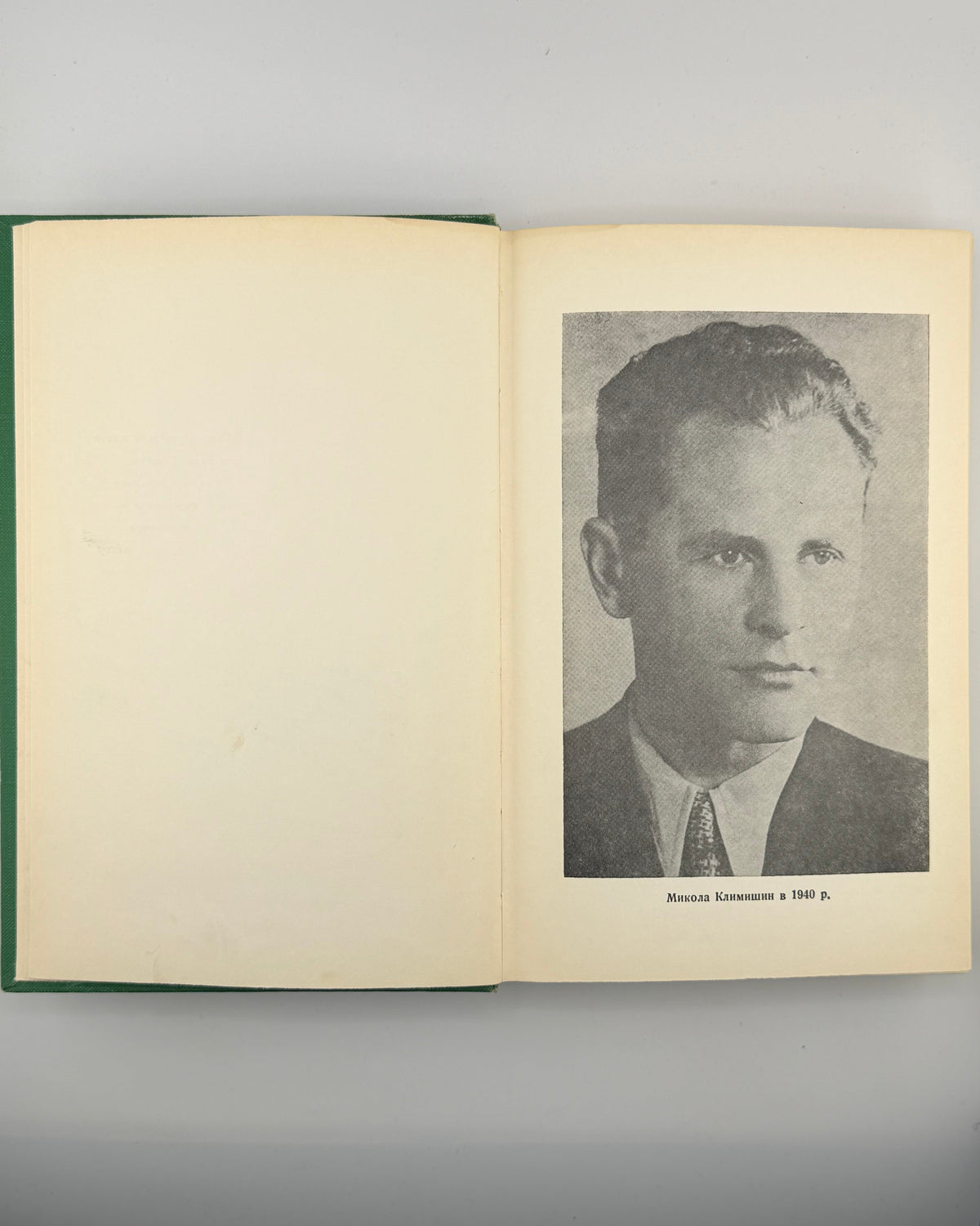 Климишин Микола. В поході до волі: спомини. Т. 1–2. Торонто, 1975–1998