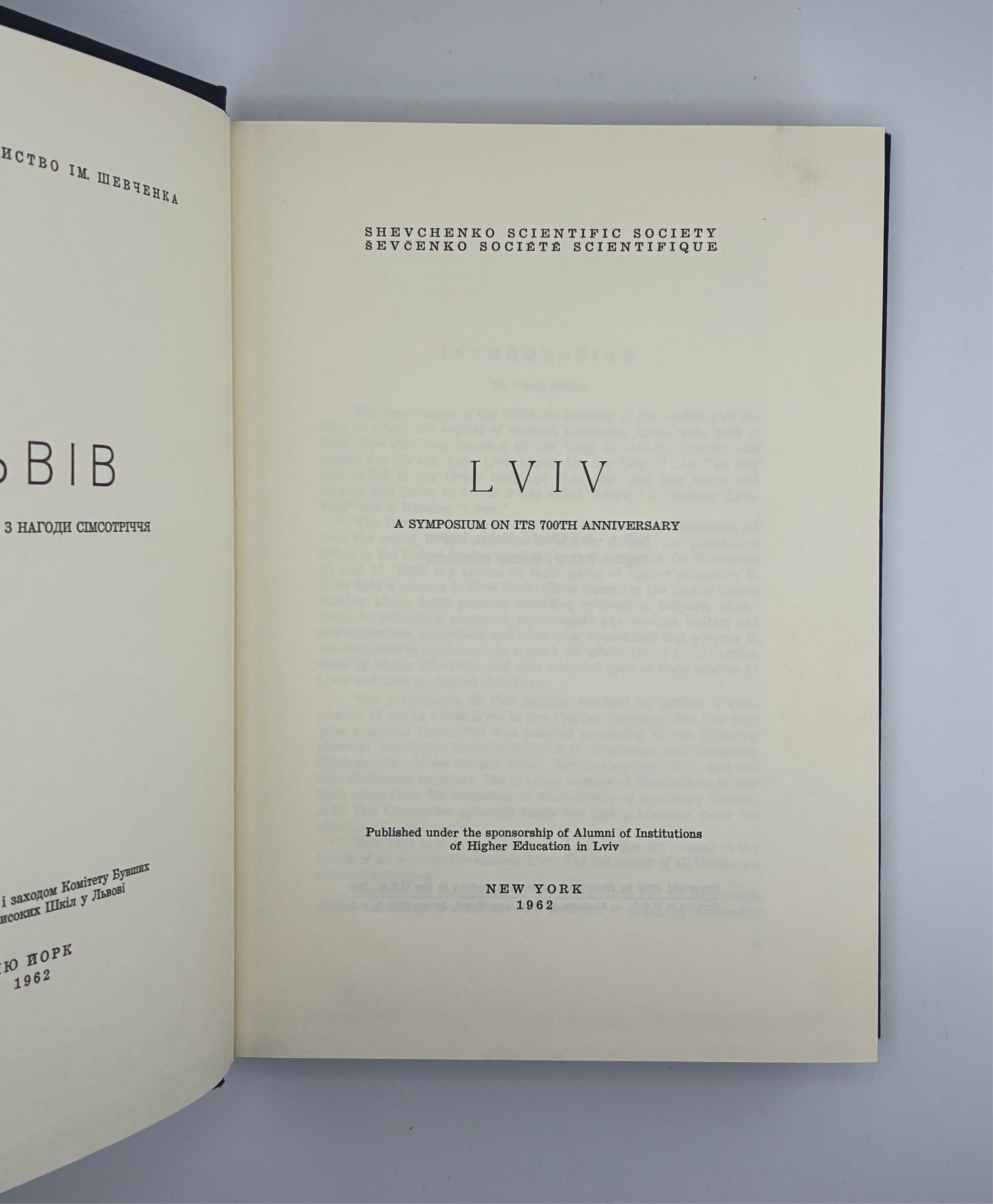 📕 LVIV. A Symposium on its 700th Anniversary