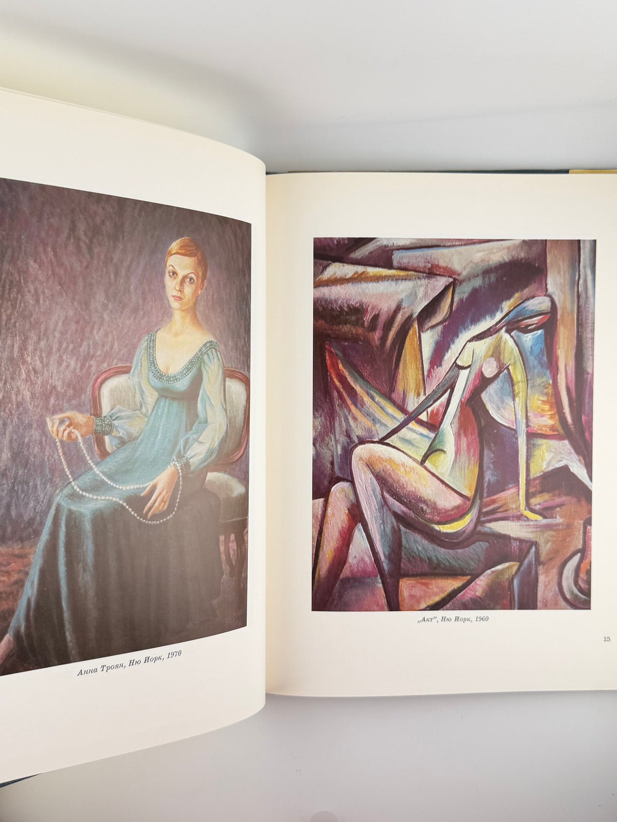 Ласовський Володимир = Volodymyr Lassovsky: монографія. Торонто, 1980