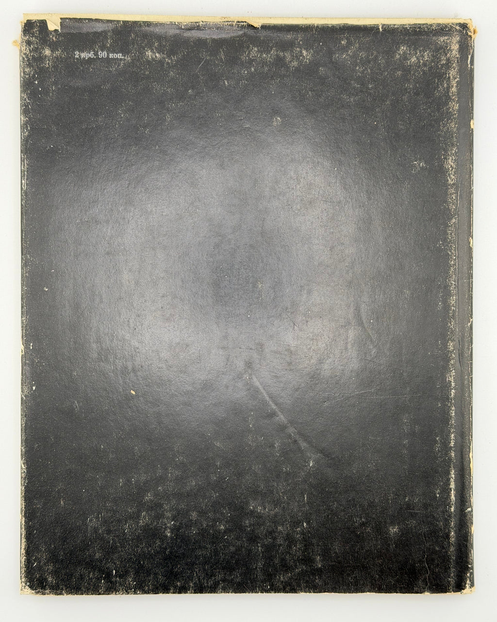 Петрицький Анатоль. Портрети сучасників: альбом. Київ, 1991