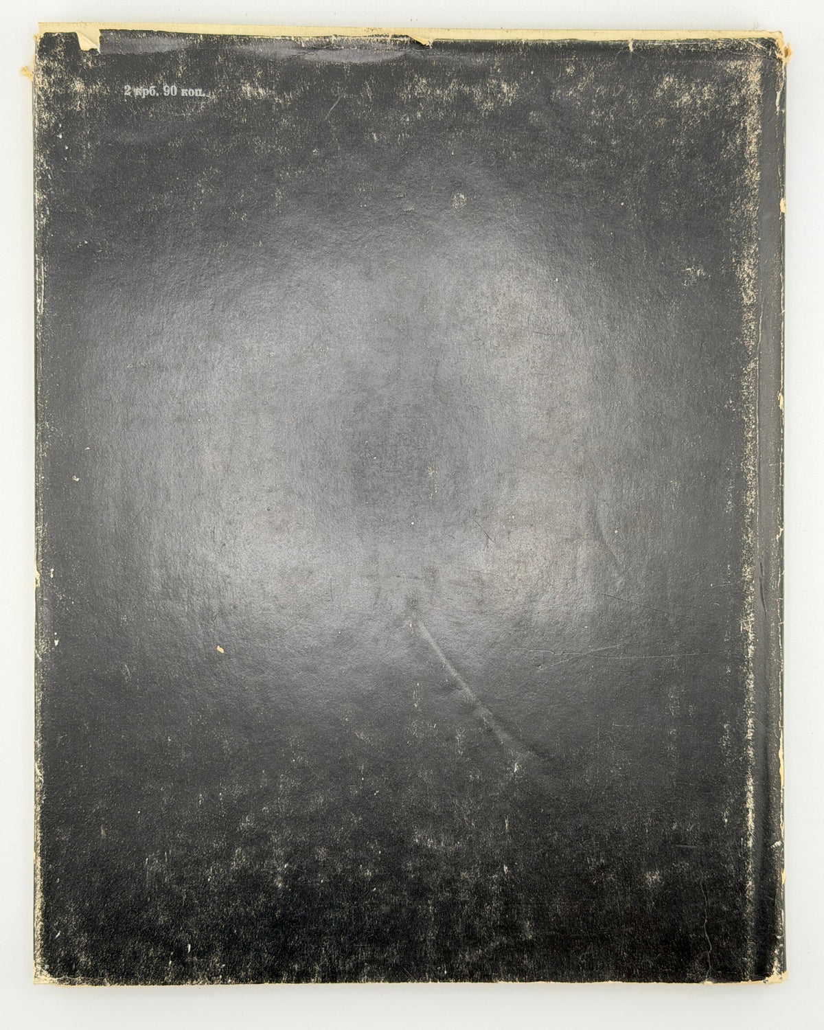 Петрицький Анатоль. Портрети сучасників: альбом. Київ, 1991