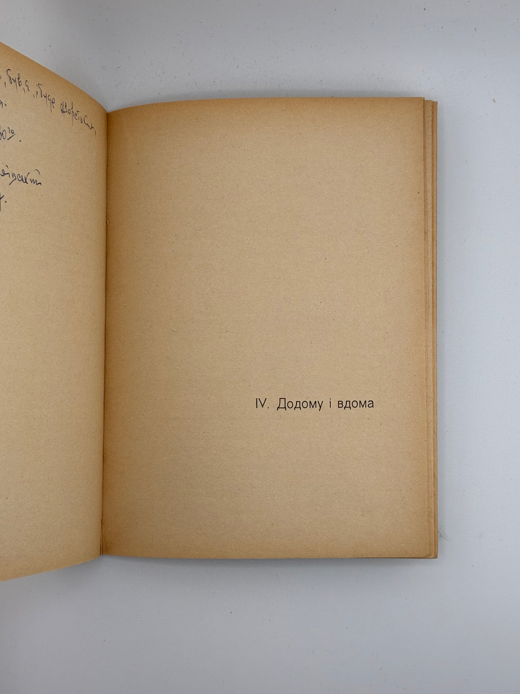 📕 Олекса Кобець. Записки полоненого
(Пригоди і вражіння учасника Першої світової війни)

📍 Мюнхен: Видавництво «Дніпрова Хвиля», 1969.