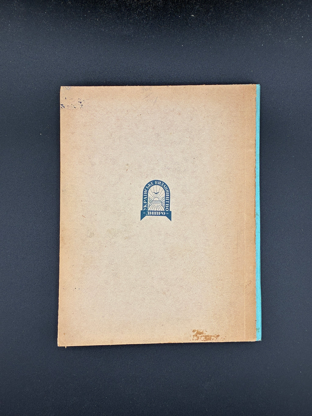 ДЖЕК ЛОНДОН. СМОК БЕЛЛЮ — Німеччина: Видавництво «Дніпро», 1948. — 116 с.; 16,5 × 12 × 0,5 см.