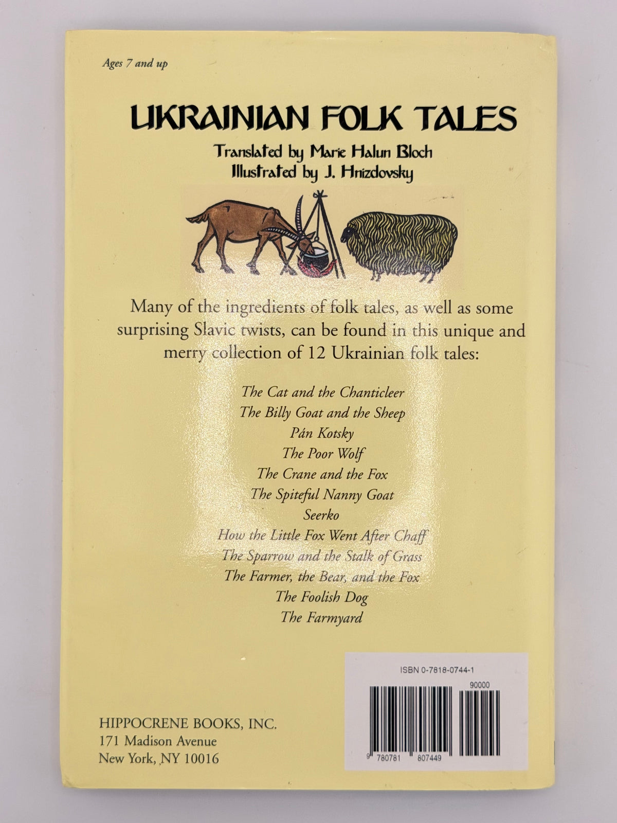 Гніздовський Яків (іл.). Ukrainian Folk Tales: українські народні казки. Нью-Йорк, 1999