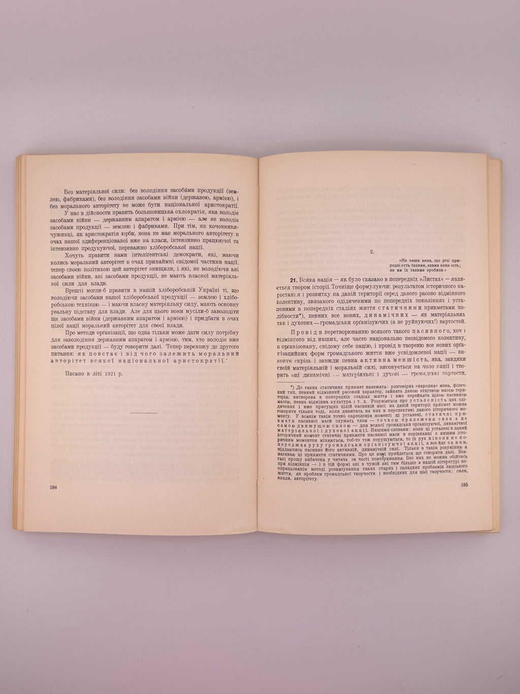 Липинський В'ячеслав. Листи до братів-хліборобів. Нью-Йорк, 1954