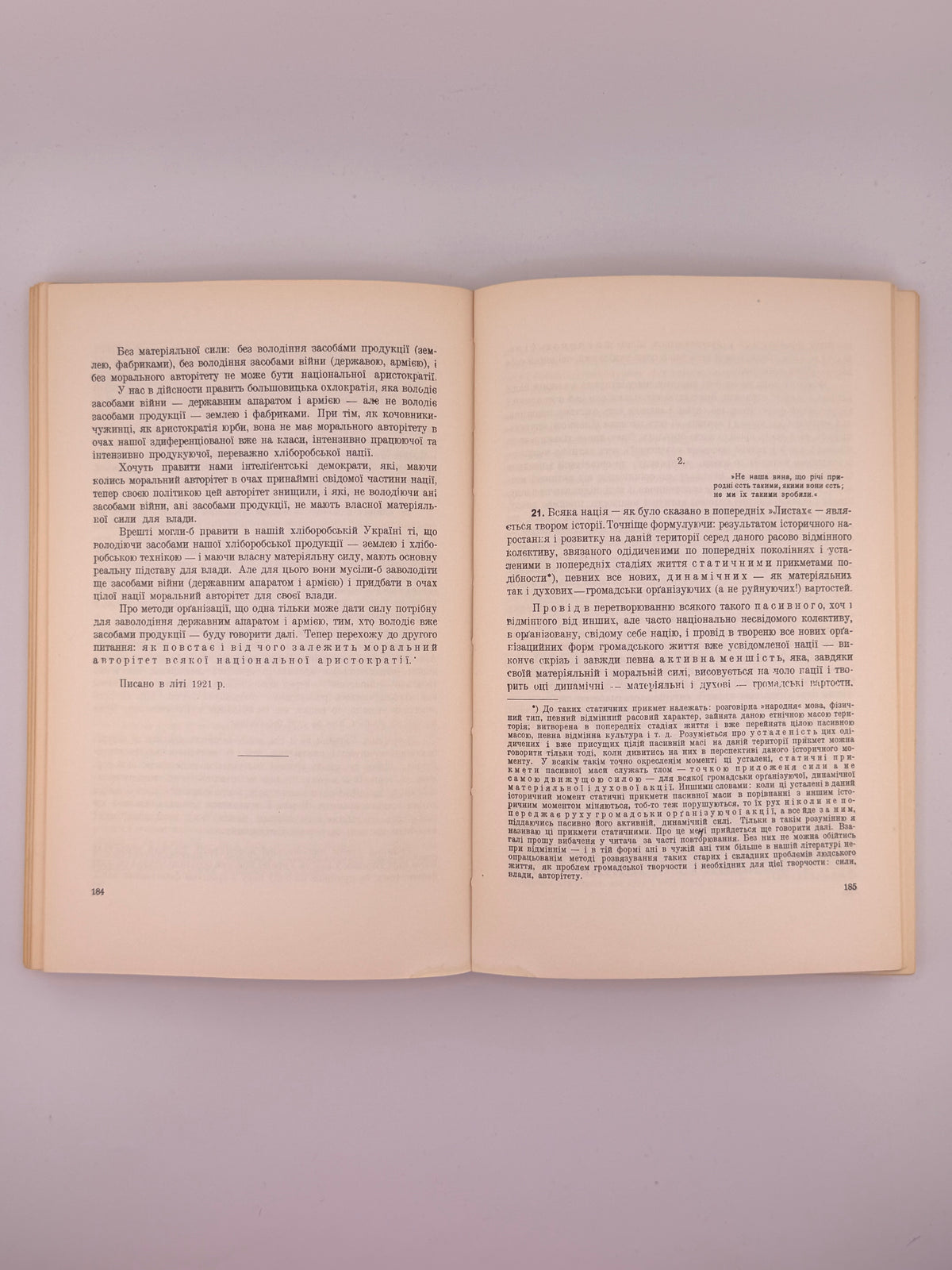 Липинський В'ячеслав. Листи до братів-хліборобів. Нью-Йорк, 1954