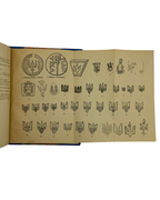 Андрусяк Микола. Тризуб. [Мюнхен], 1947 — автограф автора