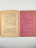 Оборона Замостя VI Січовою стрілецькою дивізією Армії УНР у 1920 р. Торонто, 1956